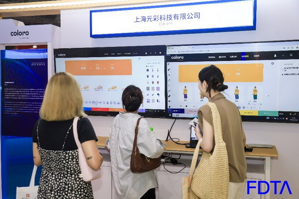 聚焦五大應用場景，Digital Fashion推動數字技術與時尚產業(yè)有機融合