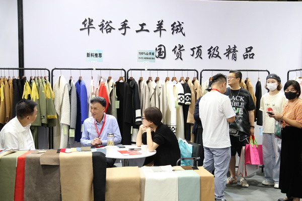 匠心締造傳奇，昭奈華?；鸨珻HIC2023（秋冬）展