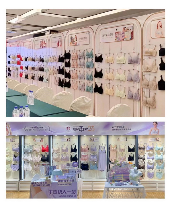 堅(jiān)守匠心，追求卓越品質(zhì)----貝佳人2024春夏新品發(fā)布會圓滿成功