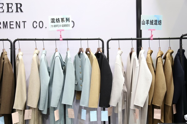 匠心締造傳奇，昭奈華裕火爆CHIC2023（秋冬）展