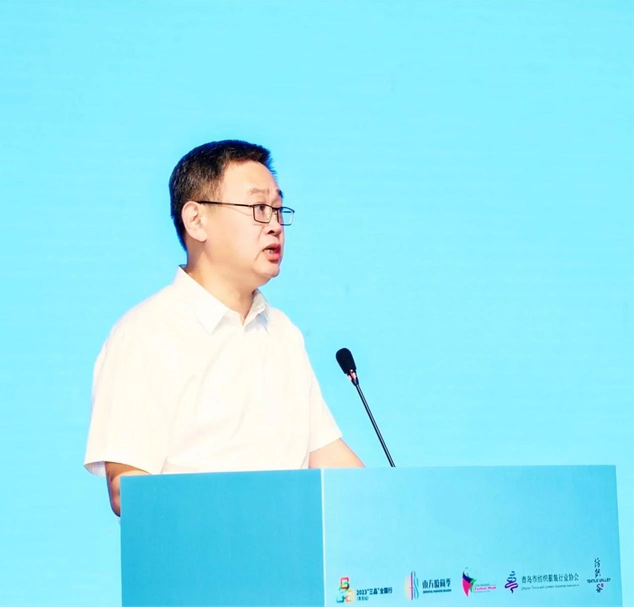 數(shù)智賦能 經緯時尚 &mdash;&mdash;2023 青島紡織服裝產業(yè)大會暨中國服裝數(shù)智化轉型萬里行高峰論壇成功舉辦