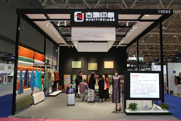 |&ldquo;古旗印象&rdquo;牌宋錦，再次亮相FASHION SOURCE SHENZHEN秋冬展