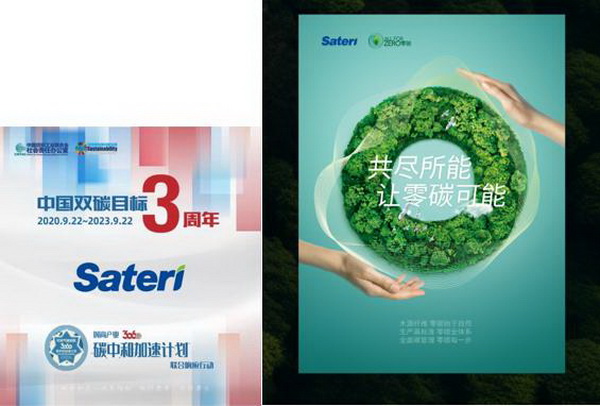 INTERFILIERE Shanghai 期待與您來年再見面！ INTERFILIERE INTERFILIERE貼身時尚原輔料展 2023-09-26 23:58 發(fā)表于上海   9月25-26日  為期兩天的2023上海國際貼身時尚原輔料展  取得圓滿成功  感謝品牌展商與觀眾一如既往的厚愛與支持      圖片 圖片 群星云集 大量品牌齊聚      圖片  圖片  圖片圖片圖片圖片圖片圖片圖片圖片圖片    圖片 圖片 承前啟后 講師風采繼續(xù)    圖片圖片圖片圖片  圖片圖片圖片  圖片圖片圖片    圖片 圖片 精彩活動 欽點優(yōu)秀典范    圖片  圖片    作為貼身時尚行業(yè)的專業(yè)展會，2023上海國際貼身時尚原輔料展全面整合行業(yè)資源，探索領域新產品、新技術、新理念。整場展會既有令人矚目的潮流新預測，又有催人奮進的技術大革新，為促進整個貼身時尚行業(yè)發(fā)展增色添彩。  圖片  圖片圖片  圖片  圖片    Interfiliere shanghai 作為知名的 Interfiliere 系列展在國內開設的國際貼身時尚原輔料展，2023年與國內中華紡織網(wǎng)、品牌服裝網(wǎng)、第一紡織網(wǎng)、CFW時尚、紡織服裝周刊、華衣網(wǎng)、中國貿易報等媒體開展深度合作并與Korean TV、INTIMA等海外媒體聯(lián)動宣傳，是海外觀眾、海外展商與國內市場進行溝通、交流、往來的優(yōu)質平臺。  圖片圖片圖片圖片  獲得Interfeel Awards的品牌及原創(chuàng)設計，更有機會參與2024年1月所舉辦的INTERFILIERE PARIS，在另一個國際舞臺獲得綻放光芒。如果您對自己的品牌產品足夠自信并愿意為引領整個貼身時尚產業(yè)走向更超前、更具想象力的未來，歡迎致電詢問：  Riana Cai 蔡繆田 女士  郵箱：Riana.Cai@comexposium.com  電話：+86 136 6183 5652    Mr  Fernando Zhu 朱天德 先生   郵箱：Fernando.Zhu@comexposium.com  電話：+86 157 2156 1236    獲取趨勢色卡請聯(lián)系：  Ms Cupid Ni 倪倩 女士  郵箱：Cupid.Ni@comexposium.com  電話： +86 156 1870 7710      新篇章即將開啟 敬請期待&hellip;  閱讀 427  INTERFILIERE貼身時尚原輔料展 ? 寫下你的留言 人劃線