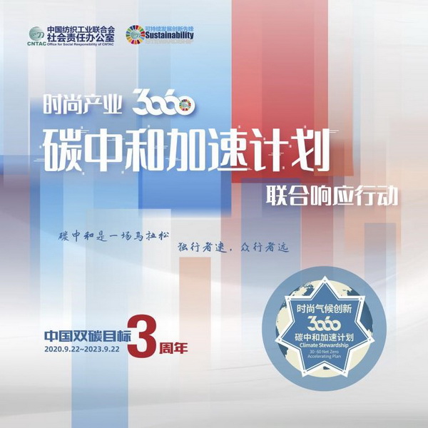 INTERFILIERE Shanghai 期待與您來年再見面！ INTERFILIERE INTERFILIERE貼身時尚原輔料展 2023-09-26 23:58 發(fā)表于上海   9月25-26日  為期兩天的2023上海國際貼身時尚原輔料展  取得圓滿成功  感謝品牌展商與觀眾一如既往的厚愛與支持      圖片 圖片 群星云集 大量品牌齊聚      圖片  圖片  圖片圖片圖片圖片圖片圖片圖片圖片圖片    圖片 圖片 承前啟后 講師風采繼續(xù)    圖片圖片圖片圖片  圖片圖片圖片  圖片圖片圖片    圖片 圖片 精彩活動 欽點優(yōu)秀典范    圖片  圖片    作為貼身時尚行業(yè)的專業(yè)展會，2023上海國際貼身時尚原輔料展全面整合行業(yè)資源，探索領域新產品、新技術、新理念。整場展會既有令人矚目的潮流新預測，又有催人奮進的技術大革新，為促進整個貼身時尚行業(yè)發(fā)展增色添彩。  圖片  圖片圖片  圖片  圖片    Interfiliere shanghai 作為知名的 Interfiliere 系列展在國內開設的國際貼身時尚原輔料展，2023年與國內中華紡織網(wǎng)、品牌服裝網(wǎng)、第一紡織網(wǎng)、CFW時尚、紡織服裝周刊、華衣網(wǎng)、中國貿易報等媒體開展深度合作并與Korean TV、INTIMA等海外媒體聯(lián)動宣傳，是海外觀眾、海外展商與國內市場進行溝通、交流、往來的優(yōu)質平臺。  圖片圖片圖片圖片  獲得Interfeel Awards的品牌及原創(chuàng)設計，更有機會參與2024年1月所舉辦的INTERFILIERE PARIS，在另一個國際舞臺獲得綻放光芒。如果您對自己的品牌產品足夠自信并愿意為引領整個貼身時尚產業(yè)走向更超前、更具想象力的未來，歡迎致電詢問：  Riana Cai 蔡繆田 女士  郵箱：Riana.Cai@comexposium.com  電話：+86 136 6183 5652    Mr  Fernando Zhu 朱天德 先生   郵箱：Fernando.Zhu@comexposium.com  電話：+86 157 2156 1236    獲取趨勢色卡請聯(lián)系：  Ms Cupid Ni 倪倩 女士  郵箱：Cupid.Ni@comexposium.com  電話： +86 156 1870 7710      新篇章即將開啟 敬請期待&hellip;  閱讀 427  INTERFILIERE貼身時尚原輔料展 ? 寫下你的留言 人劃線