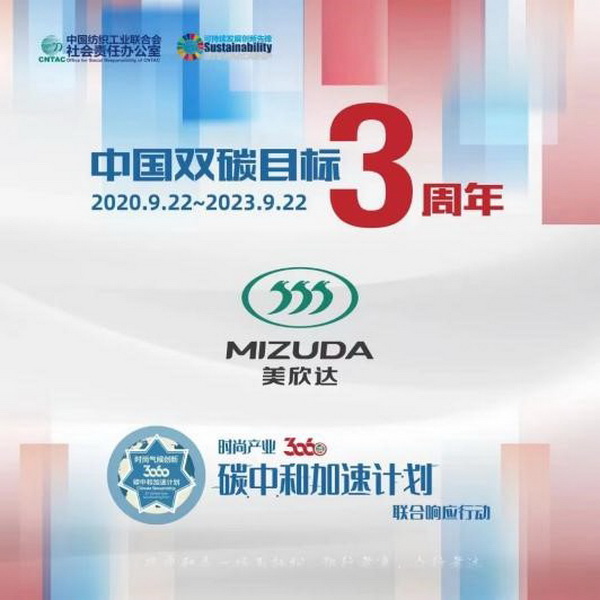INTERFILIERE Shanghai 期待與您來年再見面！ INTERFILIERE INTERFILIERE貼身時尚原輔料展 2023-09-26 23:58 發(fā)表于上海   9月25-26日  為期兩天的2023上海國際貼身時尚原輔料展  取得圓滿成功  感謝品牌展商與觀眾一如既往的厚愛與支持      圖片 圖片 群星云集 大量品牌齊聚      圖片  圖片  圖片圖片圖片圖片圖片圖片圖片圖片圖片    圖片 圖片 承前啟后 講師風采繼續(xù)    圖片圖片圖片圖片  圖片圖片圖片  圖片圖片圖片    圖片 圖片 精彩活動 欽點優(yōu)秀典范    圖片  圖片    作為貼身時尚行業(yè)的專業(yè)展會，2023上海國際貼身時尚原輔料展全面整合行業(yè)資源，探索領域新產品、新技術、新理念。整場展會既有令人矚目的潮流新預測，又有催人奮進的技術大革新，為促進整個貼身時尚行業(yè)發(fā)展增色添彩。  圖片  圖片圖片  圖片  圖片    Interfiliere shanghai 作為知名的 Interfiliere 系列展在國內開設的國際貼身時尚原輔料展，2023年與國內中華紡織網(wǎng)、品牌服裝網(wǎng)、第一紡織網(wǎng)、CFW時尚、紡織服裝周刊、華衣網(wǎng)、中國貿易報等媒體開展深度合作并與Korean TV、INTIMA等海外媒體聯(lián)動宣傳，是海外觀眾、海外展商與國內市場進行溝通、交流、往來的優(yōu)質平臺。  圖片圖片圖片圖片  獲得Interfeel Awards的品牌及原創(chuàng)設計，更有機會參與2024年1月所舉辦的INTERFILIERE PARIS，在另一個國際舞臺獲得綻放光芒。如果您對自己的品牌產品足夠自信并愿意為引領整個貼身時尚產業(yè)走向更超前、更具想象力的未來，歡迎致電詢問：  Riana Cai 蔡繆田 女士  郵箱：Riana.Cai@comexposium.com  電話：+86 136 6183 5652    Mr  Fernando Zhu 朱天德 先生   郵箱：Fernando.Zhu@comexposium.com  電話：+86 157 2156 1236    獲取趨勢色卡請聯(lián)系：  Ms Cupid Ni 倪倩 女士  郵箱：Cupid.Ni@comexposium.com  電話： +86 156 1870 7710      新篇章即將開啟 敬請期待&hellip;  閱讀 427  INTERFILIERE貼身時尚原輔料展 ? 寫下你的留言 人劃線