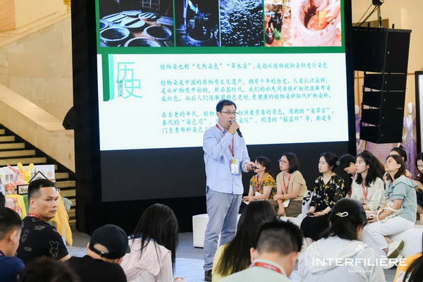 貼身更時尚，INTERFILIERE Shanghai圓滿收官，期待與您來年再見！