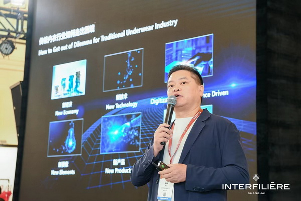 貼身更時尚，INTERFILIERE Shanghai圓滿收官，期待與您來年再見！