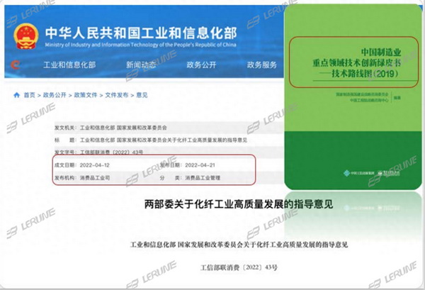  突破&ldquo;卡脖子&rdquo;的納米纖維宏量生產(chǎn)技術(shù)，聯(lián)潤翔Surforce有絕招！