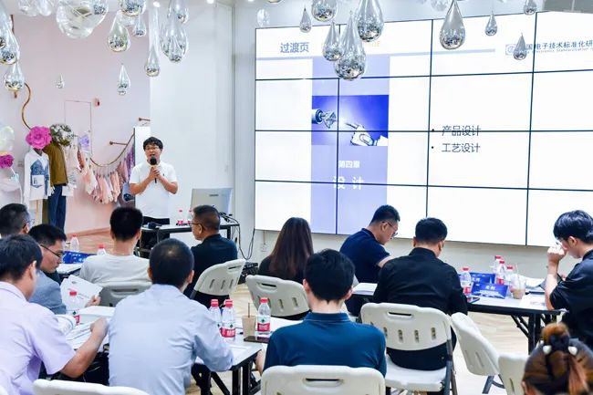 &ldquo;智能制造、標準先行&rdquo; 第一期紡織行業(yè)智能制造能力成熟度培訓在紹興柯橋順利結業(yè)
