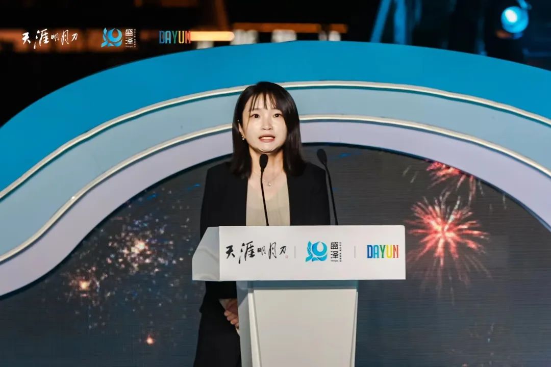 &ldquo;赴天涯之約 運盛水之澤&rdquo;第十二屆江蘇（盛澤）紡織品博覽會系列活動暨盛澤&天涯明月刀IP嘉年盛秀盛大啟幕。