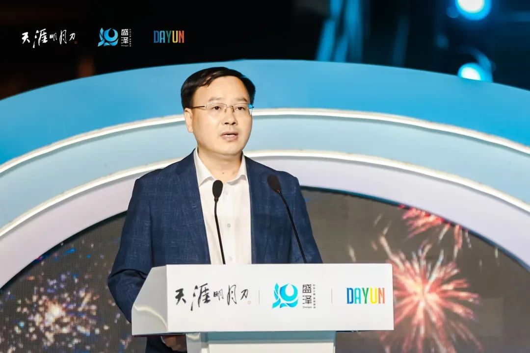 &ldquo;赴天涯之約 運盛水之澤&rdquo;第十二屆江蘇（盛澤）紡織品博覽會系列活動暨盛澤&天涯明月刀IP嘉年盛秀盛大啟幕。