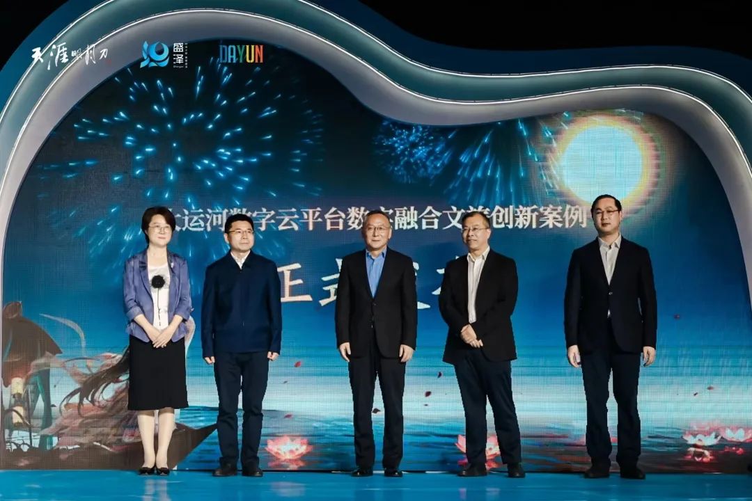 &ldquo;赴天涯之約 運盛水之澤&rdquo;第十二屆江蘇（盛澤）紡織品博覽會系列活動暨盛澤&天涯明月刀IP嘉年盛秀盛大啟幕。