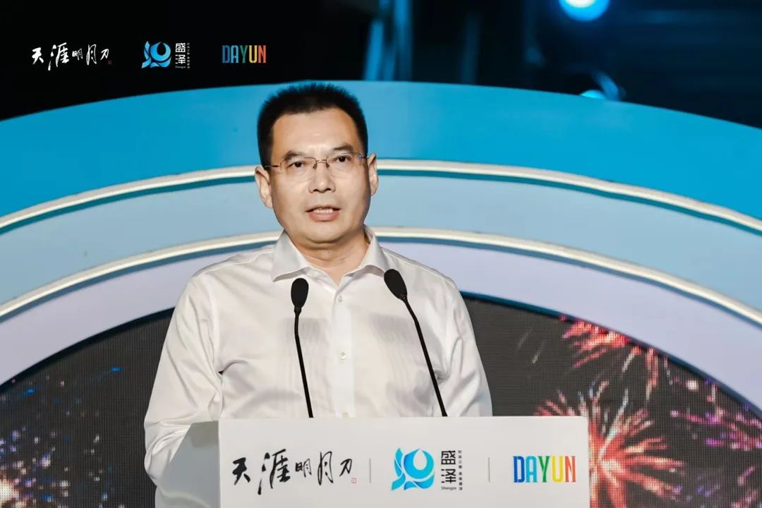 &ldquo;赴天涯之約 運盛水之澤&rdquo;第十二屆江蘇（盛澤）紡織品博覽會系列活動暨盛澤&天涯明月刀IP嘉年盛秀盛大啟幕。