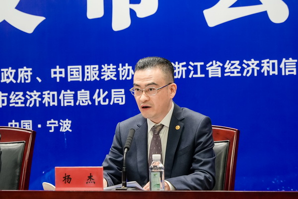 &ldquo;潮涌東方、風尚寧波 2023寧波時尚節(jié)暨第27屆寧波國際服裝節(jié)明日開幕！