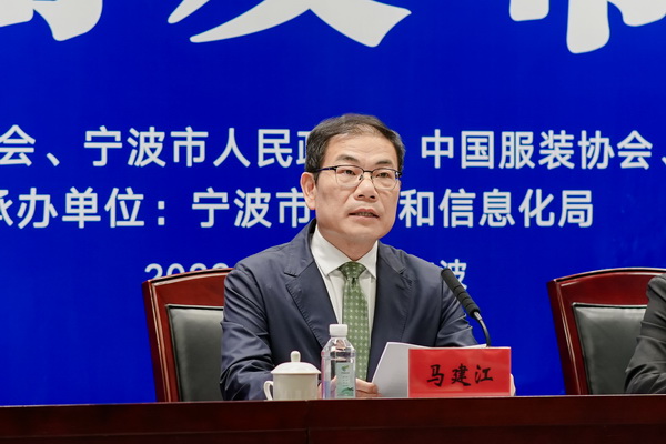  &ldquo;潮涌東方、風尚寧波 2023寧波時尚節(jié)暨第27屆寧波國際服裝節(jié)明日開幕！