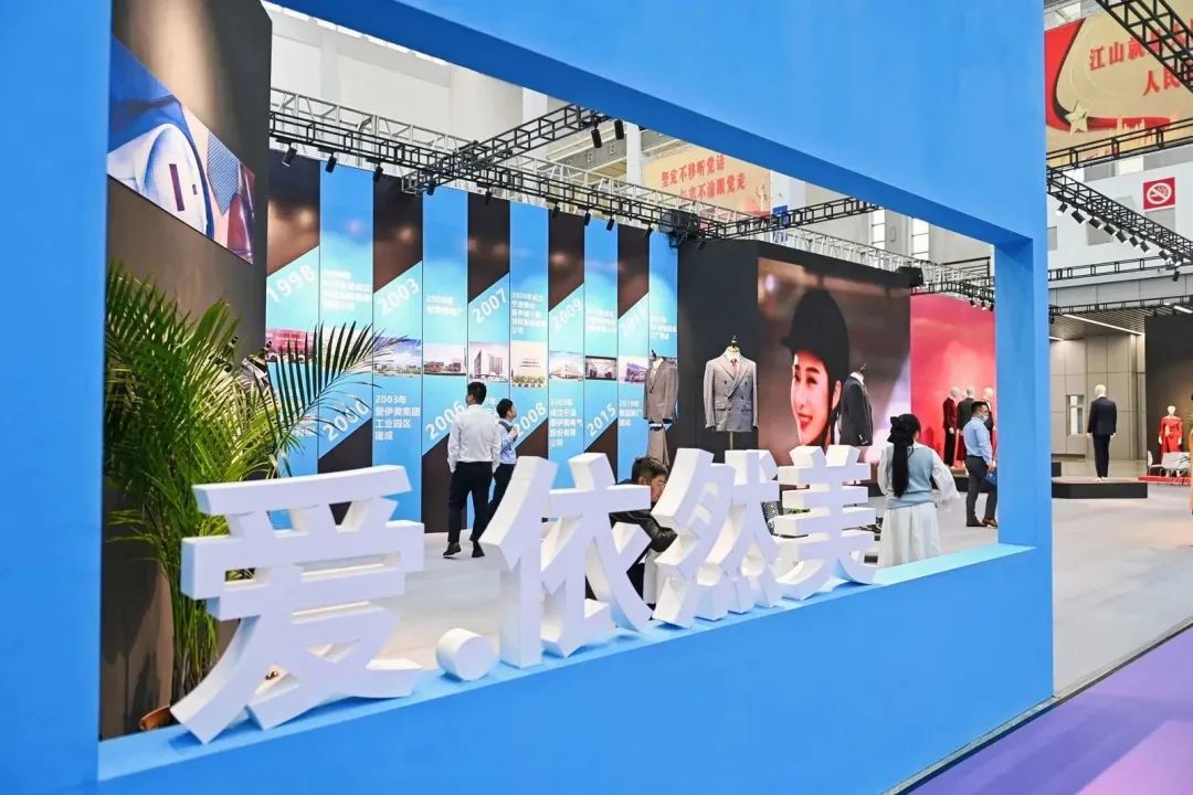 &ldquo;潮涌東方、風(fēng)尚寧波&rdquo;--2023寧波時(shí)尚節(jié)暨第27屆寧波國(guó)際服裝節(jié)盛大啟幕