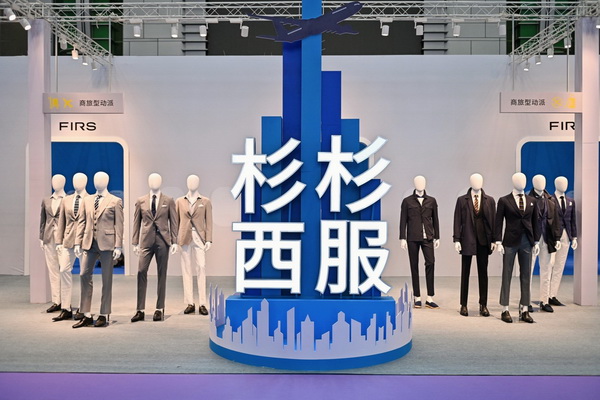&ldquo;潮涌東方、風(fēng)尚寧波&rdquo;--2023寧波時(shí)尚節(jié)暨第27屆寧波國(guó)際服裝節(jié)盛大啟幕