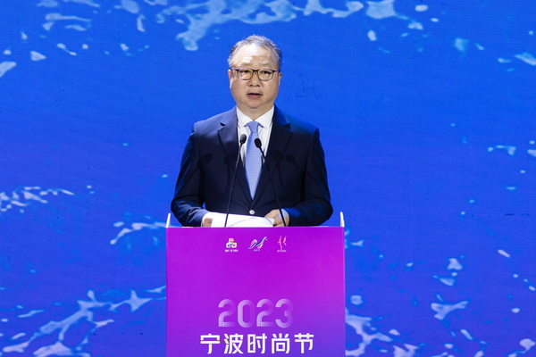 &ldquo;潮涌東方、風(fēng)尚寧波&rdquo;--2023寧波時(shí)尚節(jié)暨第27屆寧波國(guó)際服裝節(jié)盛大啟幕