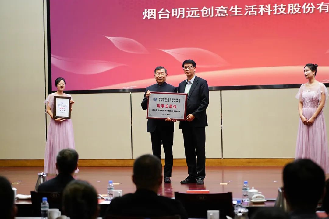 織夢五年，匠心明遠||第五屆&ldquo;明遠杯&rdquo;創(chuàng)意設計大賽頒獎典禮暨中國紡織品進出口商會家紡分會換屆會議圓滿舉辦！