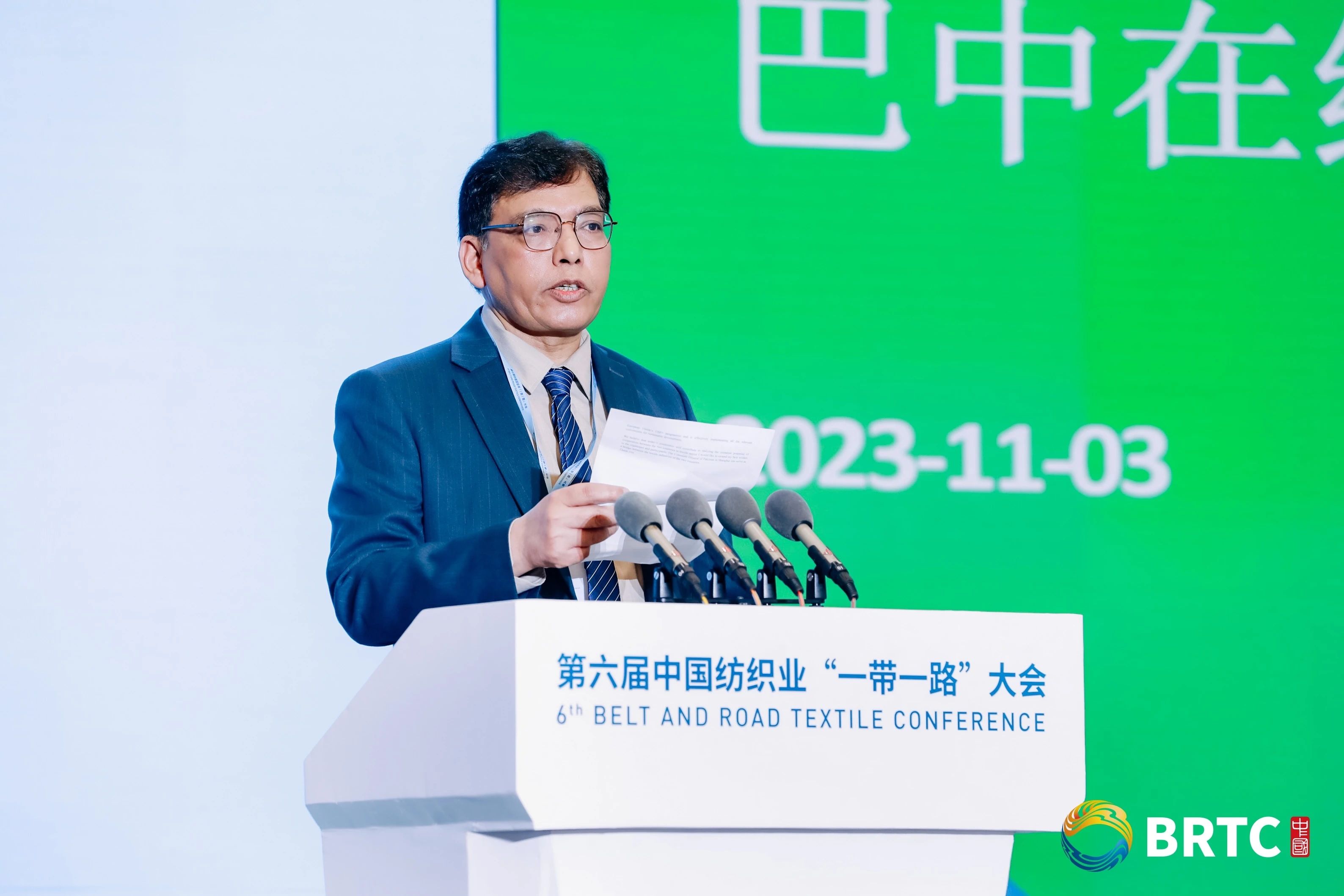 共創(chuàng)全球紡織合作新未來(lái)！第六屆中國(guó)紡織業(yè)&ldquo;一帶一路&rdquo;大會(huì)成功召開(kāi)