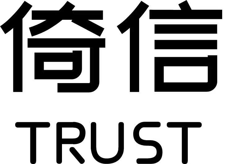 AIGC穿行無界——倚信24/25AW羽絨服趨勢(shì)發(fā)布會(huì)開啟羽絨未來風(fēng)潮