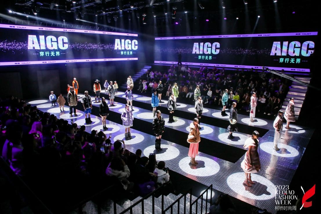 AIGC穿行無界——倚信24/25AW羽絨服趨勢(shì)發(fā)布會(huì)開啟羽絨未來風(fēng)潮
