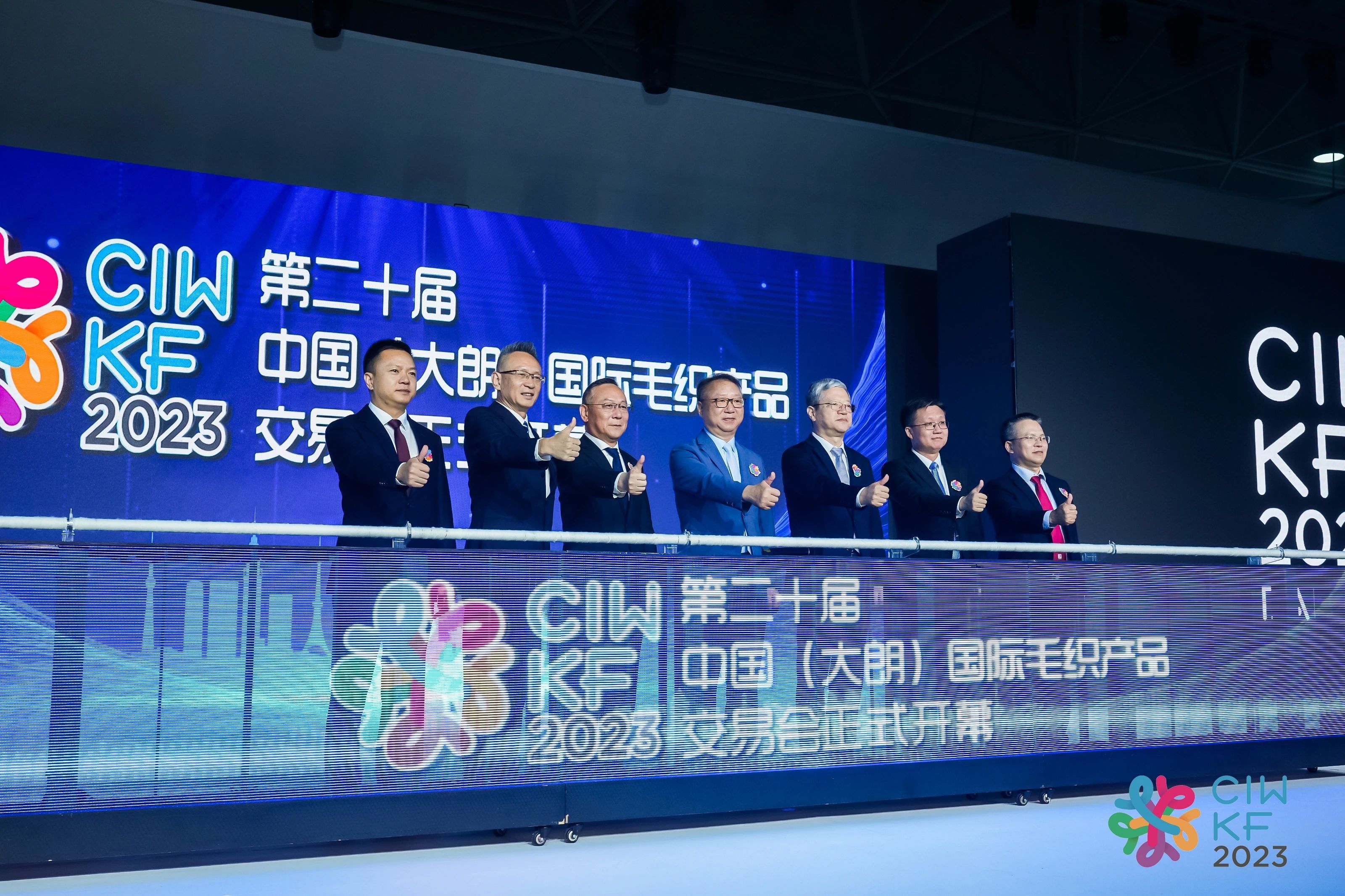  6萬(wàn)人次入場(chǎng)，意向成交額32億元！第20屆&ldquo;織交會(huì)&rdquo;完美收官