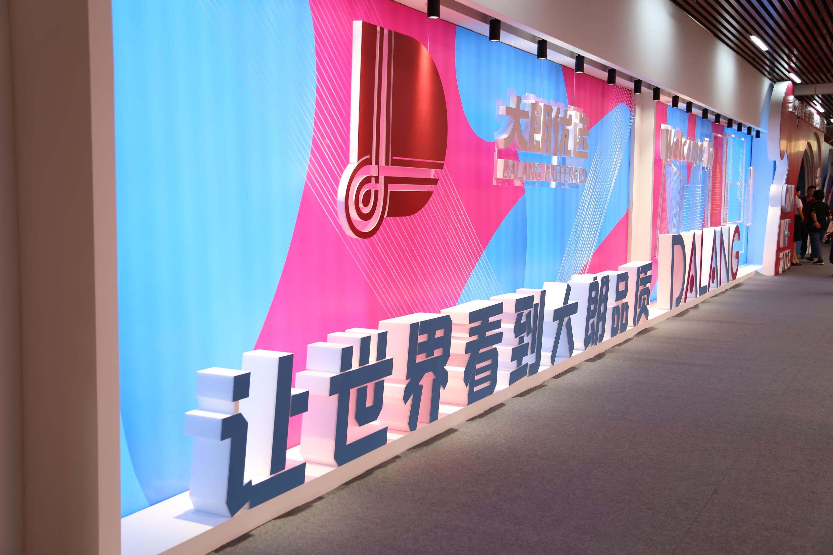 6萬(wàn)人次入場(chǎng)，意向成交額32億元！第20屆&ldquo;織交會(huì)&rdquo;完美收官