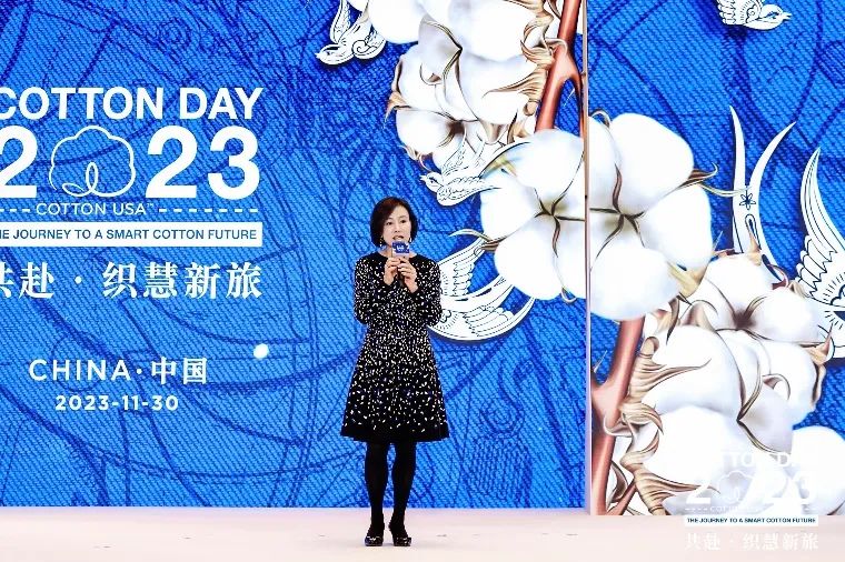 共赴&middot;織慧新旅，300余位中美棉花、棉紡行業(yè)代表聚青島參加COTTON DAY 2023 CHINA活動(dòng)