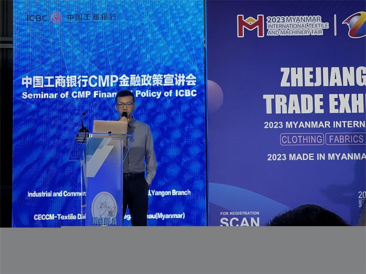 共創(chuàng)中緬紡織新時代，2023年浙江國際貿(mào)易（緬甸）展覽會圓滿收官