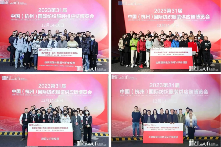 四館齊開、商客云涌--第31屆中國（杭州）國際紡織服裝供應鏈博覽會盛大開幕