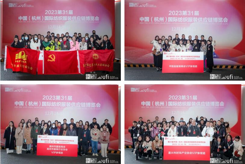 無限商機，未來可期！第31屆中國（杭州）國際紡織服裝供應鏈博覽會圓滿收官！
