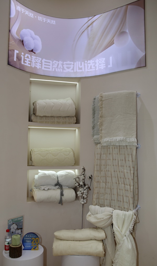 科技創(chuàng)新，眾地家紡新品驚艷第32屆華交會(huì)