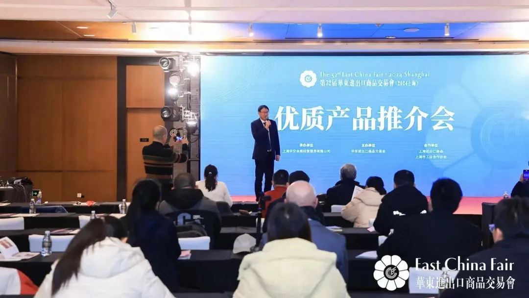 搶抓市場(chǎng)新機(jī)遇 創(chuàng)造貿(mào)易新優(yōu)勢(shì)&mdash;&mdash;第32屆華東進(jìn)出口商品交易會(huì)盛大開幕！