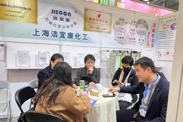  潔宜康攜手幗帆新材料頻頻參展，大力推廣功能性紡織新材料