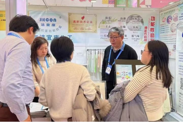  潔宜康攜手幗帆新材料頻頻參展，大力推廣功能性紡織新材料