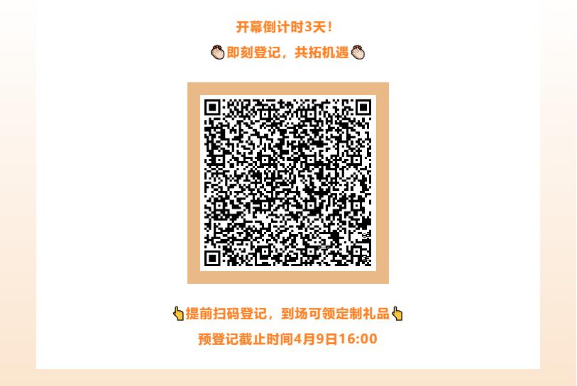 Fashion Source第28屆深圳國際服裝供應(yīng)鏈博覽會(huì)將于深圳國際會(huì)展中心（寶安）再度啟航！