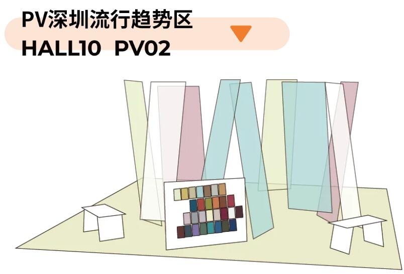 Fashion Source第28屆深圳國際服裝供應(yīng)鏈博覽會(huì)將于深圳國際會(huì)展中心（寶安）再度啟航！