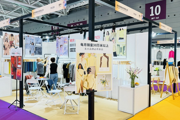 針織萊塞爾面料火出圈，28thFASHION SOURCE SHENZHEN綠錦展位引起圍觀