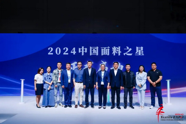 向&ldquo;新&rdquo;而生 逐&ldquo;質(zhì)&rdquo;而行！2024中國紹興柯橋國際紡博會（春季） 隆重開幕