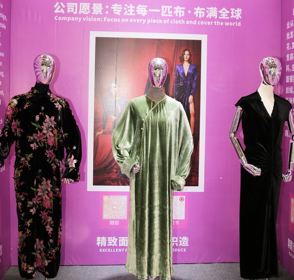 向&ldquo;新&rdquo;而生 逐&ldquo;質(zhì)&rdquo;而行！2024中國紹興柯橋國際紡博會（春季） 隆重開幕