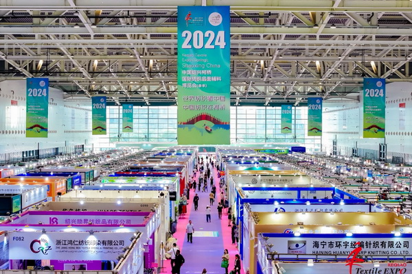 向&ldquo;新&rdquo;而生 逐&ldquo;質(zhì)&rdquo;而行！2024中國紹興柯橋國際紡博會（春季） 隆重開幕