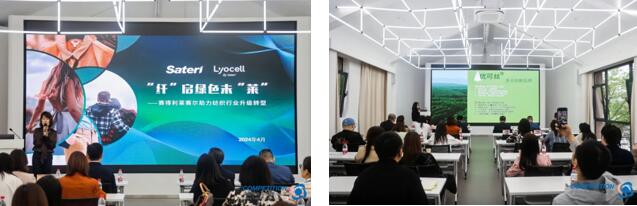 優(yōu)可絲&reg;&萊賽爾應(yīng)用有何&ldquo;新招&rdquo;？中國時尚面料設(shè)計(jì)大賽廣征創(chuàng)意佳品