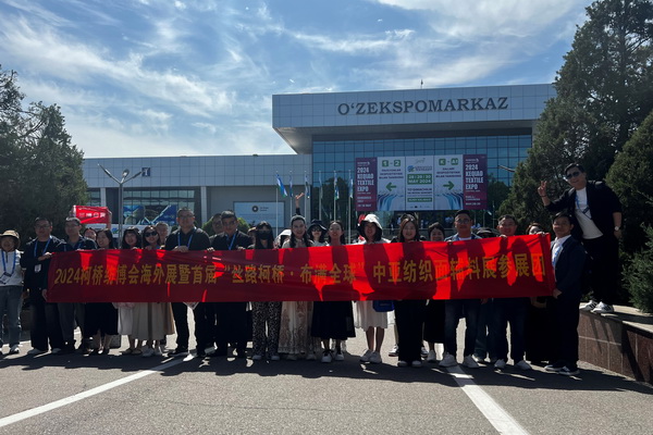 46家企業(yè)組團(tuán)參展！柯橋首個中亞紡織展在烏茲別克斯坦舉行