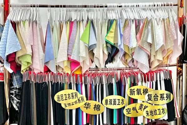 越努力，越幸運(yùn)&mdash;&mdash;訪紹興市易燦紡織品有限公司董事長(zhǎng)羅麗琴