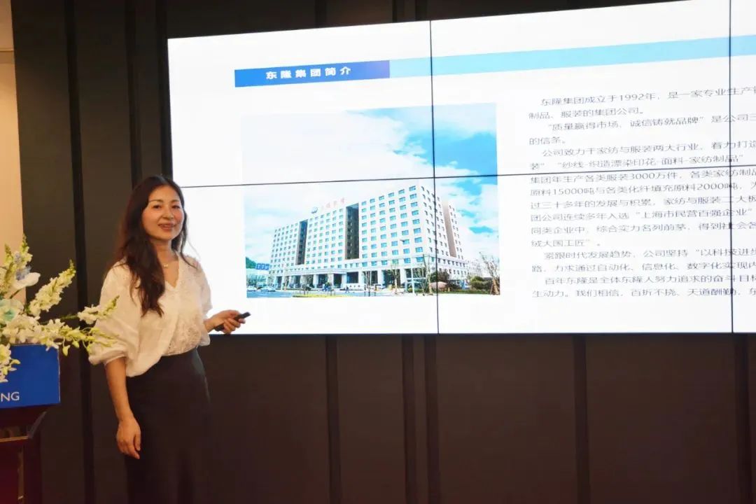 協(xié)同創(chuàng)新、共謀戶外運動服裝新未來，東隆集團成功舉辦2024戶外運動面料/填充原料推介會！