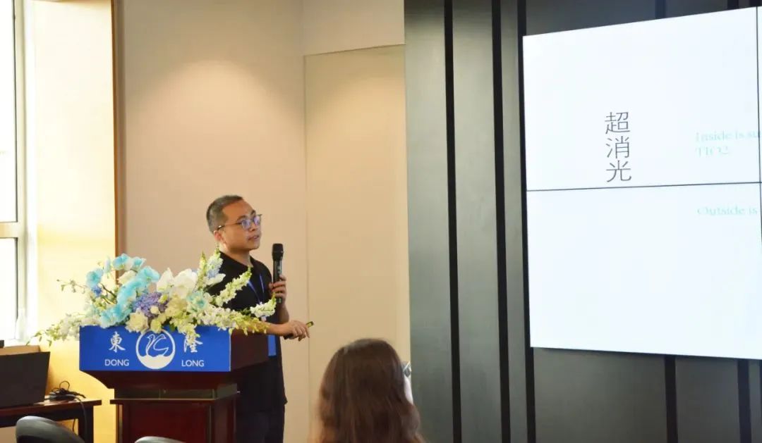 協(xié)同創(chuàng)新、共謀戶外運動服裝新未來，東隆集團成功舉辦2024戶外運動面料/填充原料推介會！