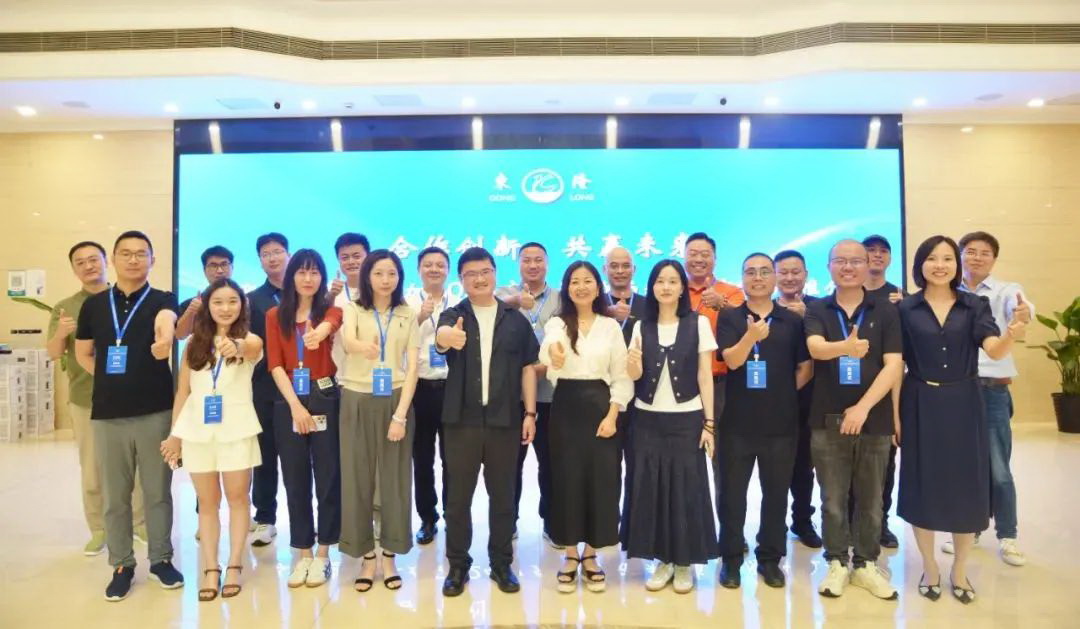 協(xié)同創(chuàng)新、共謀戶外運動服裝新未來，東隆集團成功舉辦2024戶外運動面料/填充原料推介會！
