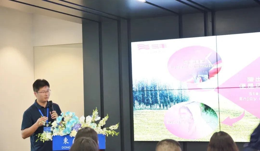 協(xié)同創(chuàng)新、共謀戶外運動服裝新未來，東隆集團成功舉辦2024戶外運動面料/填充原料推介會！