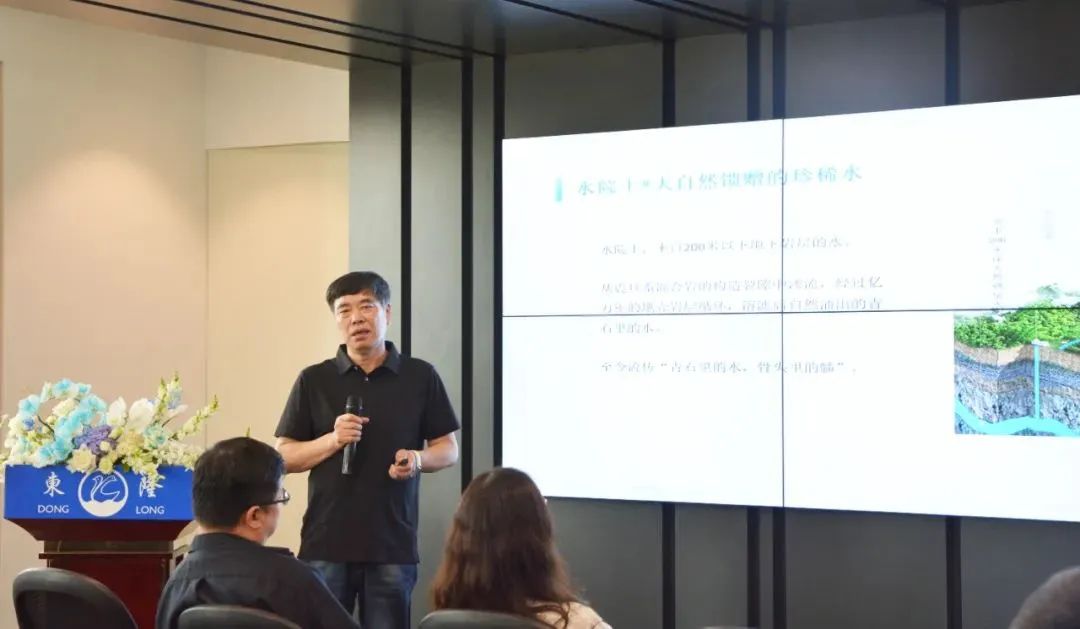 協(xié)同創(chuàng)新、共謀戶外運動服裝新未來，東隆集團成功舉辦2024戶外運動面料/填充原料推介會！